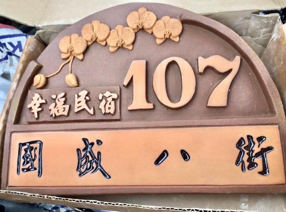 Bridge Bed And Breakfast Hualien Buitenkant foto